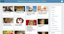 Desktop Screenshot of maimunka.org