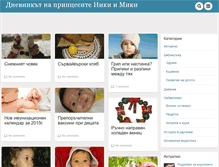 Tablet Screenshot of maimunka.org